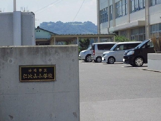 近くの仁比山小学校まで900m（徒歩12分）