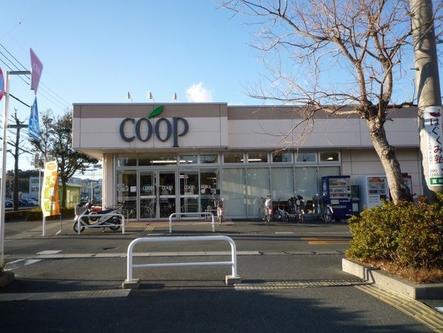 近くのユーコープ富塚店まで600m（徒歩8分）