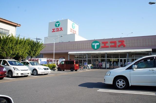 近くのエコス 浦和栄和店まで600m(徒歩8分)
