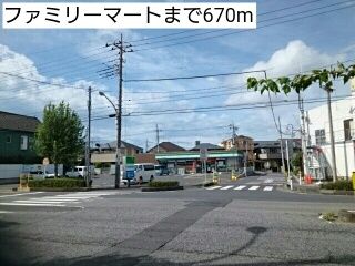 近くのファミリーマートまで670m(徒歩9分)