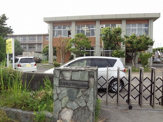 近くの川内北小学校まで1,700m(徒歩22分)