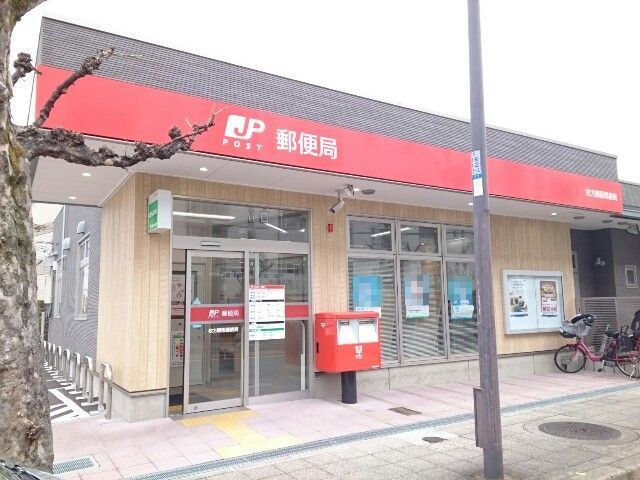 近くの藤阪郵便局様まで500m（徒歩7分）