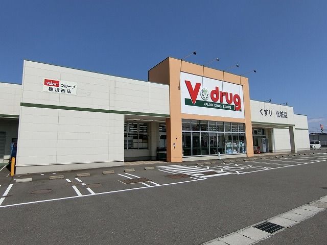 近くのV・drug穂積西店まで1,456m(徒歩19分)