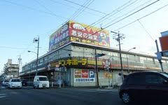 近くのドンキホーテまで1,200m(徒歩15分)