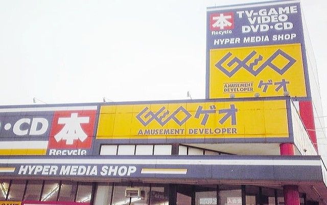 近くのゲオ奥州水沢佐倉河店まで900m（徒歩12分）