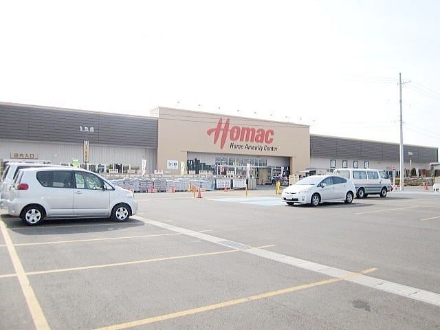 近くのホーマック店まで850m（徒歩11分）