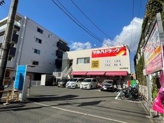 近くのツルハドラッグ仙台荒町店まで300m（徒歩4分）