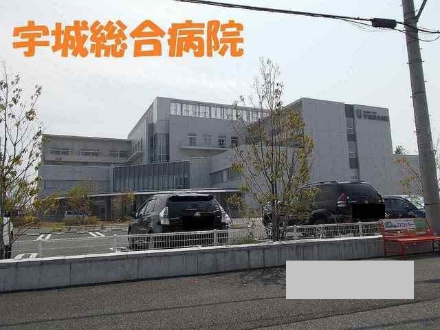 近くの宇城総合病院まで1,250m(徒歩16分)