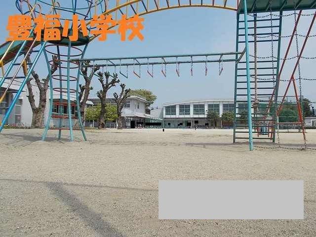 近くの豊福小学校まで1,550m(徒歩20分)