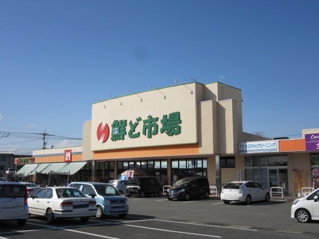 近くのMr.Max松橋店まで1,400m(徒歩18分)