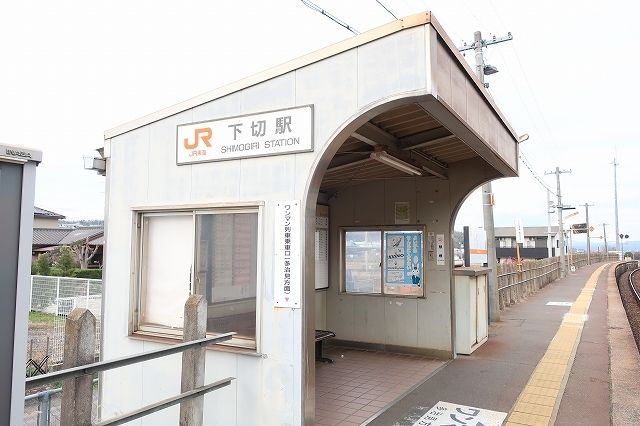 近くの駅まで400m（徒歩5分）