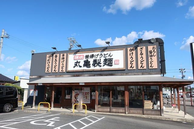 近くの丸亀製麺まで2,400m（徒歩30分）