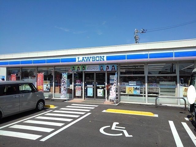 近くのローソン丸亀飯山町東小川店まで1,300m（徒歩17分）