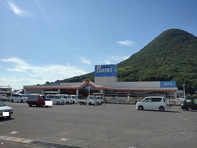 近くのDCMダイキ飯山店まで2,400m(徒歩30分)
