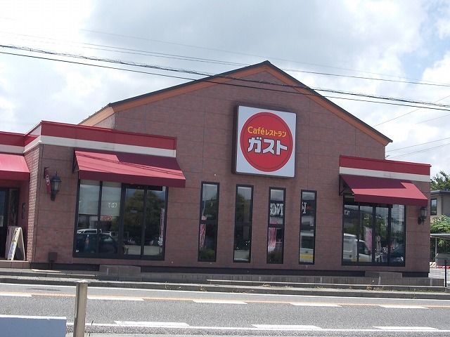 近くのガスト 塩尻店まで350m(徒歩5分)