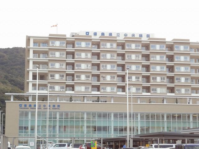 近くの徳島県立中央病院さんまで1,700m(徒歩22分)