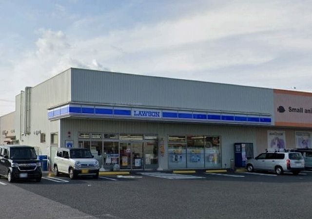 近くのローソンまで260m(徒歩4分)