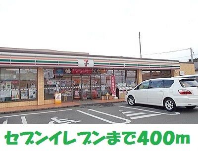 近くのセブンイレブン奥州水沢中まで400m(徒歩5分)