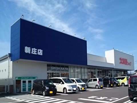 近くの大阪屋ショップ新庄店まで450m(徒歩6分)
