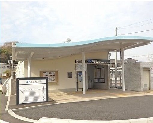 近くのあき亀山駅まで1,500m(徒歩19分)