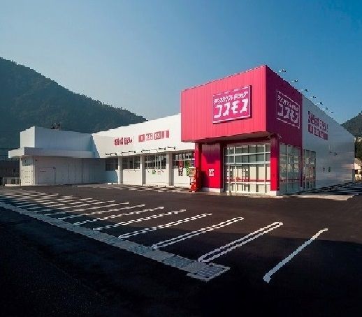 近くのコスモス 亀山店まで1,100m(徒歩14分)