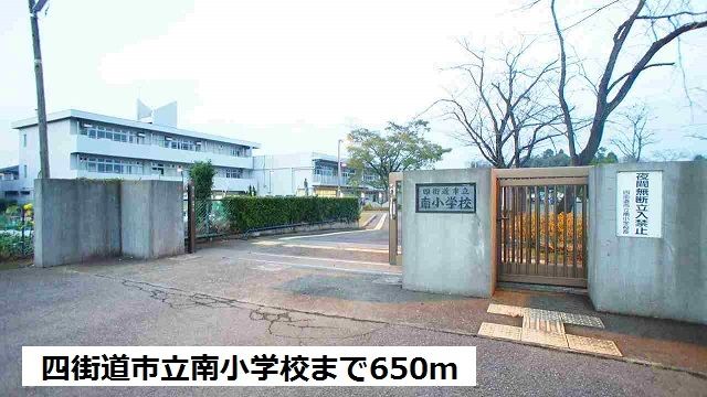 近くの南小学校まで650m(徒歩9分)