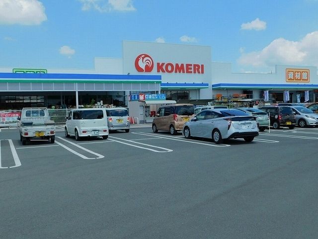 近くのコメリ上河内店まで500m(徒歩7分)