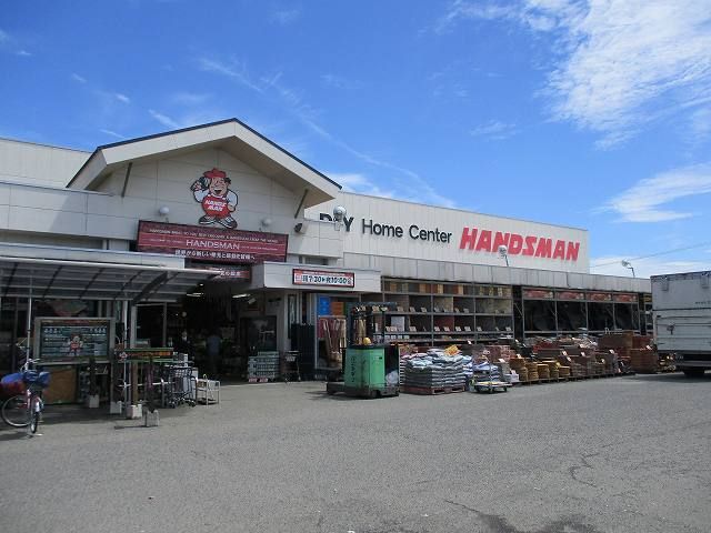 近くのハンズマン柳丸店まで1,600m（徒歩20分）