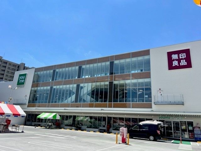 近くのユメテラス祇園店まで1,100m（徒歩14分）