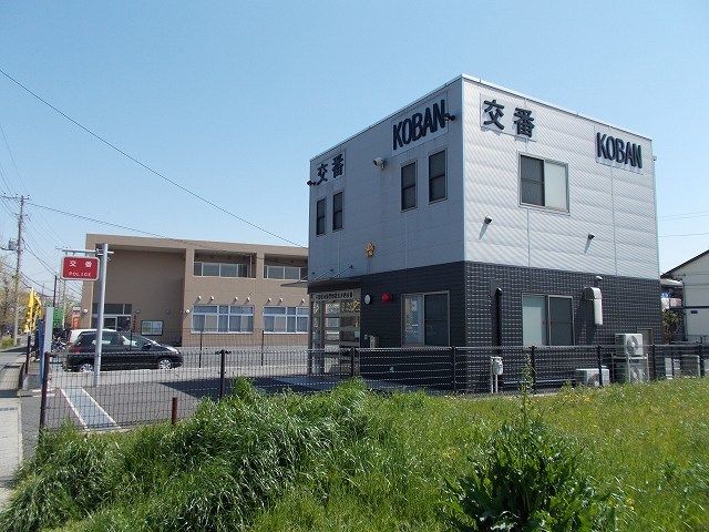 近くの五井西交番まで550m（徒歩7分）