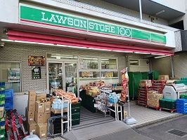 近くのローソンストア100まで200m(徒歩3分)