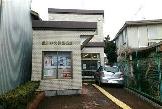 近くの豊川牛久保郵便局まで120m(徒歩2分)