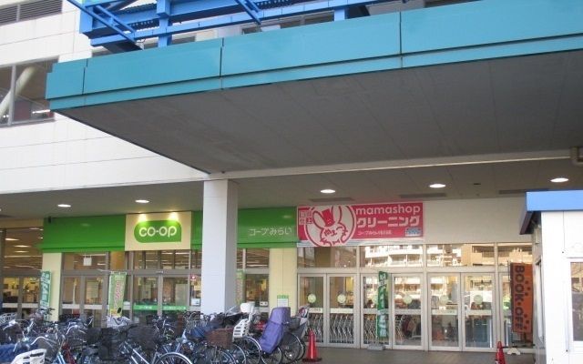 近くのコープみらいコープ市川店まで400m（徒歩5分）