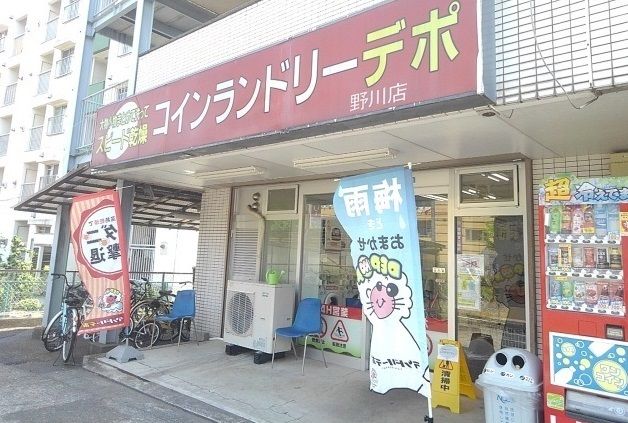 近くのコインランドリーまで140m（徒歩2分）