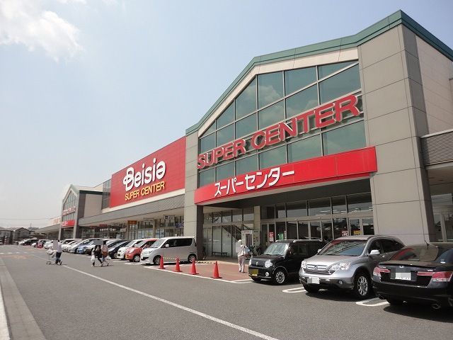 近くのベイシア市原八幡店まで750m(徒歩10分)