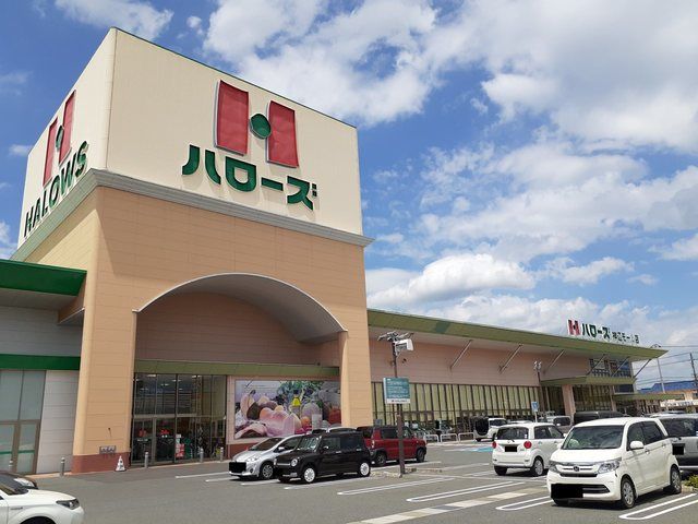 近くのハローズ神辺モール店まで1,570m（徒歩20分）