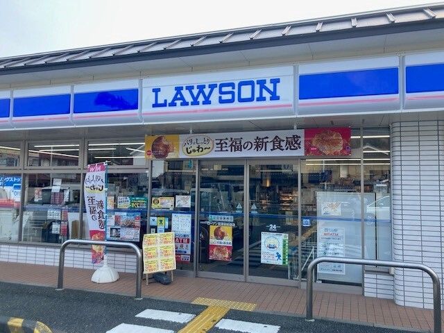 近くのローソン 宮津京街道店まで1,300m（徒歩17分）