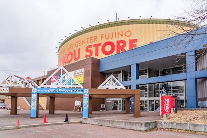 近くの東光ストア藤野店まで1,500m（徒歩19分）