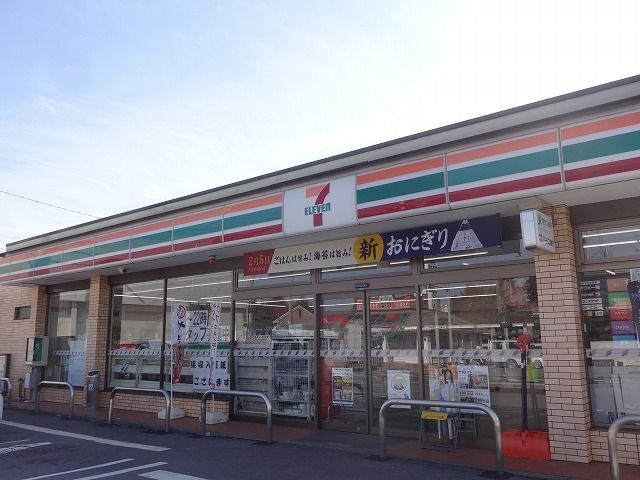 近くのセブンイレブン　塩尻並木町店まで550m（徒歩7分）