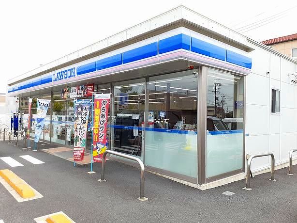 近くのローソン 一宮若竹2丁目店まで360m(徒歩5分)