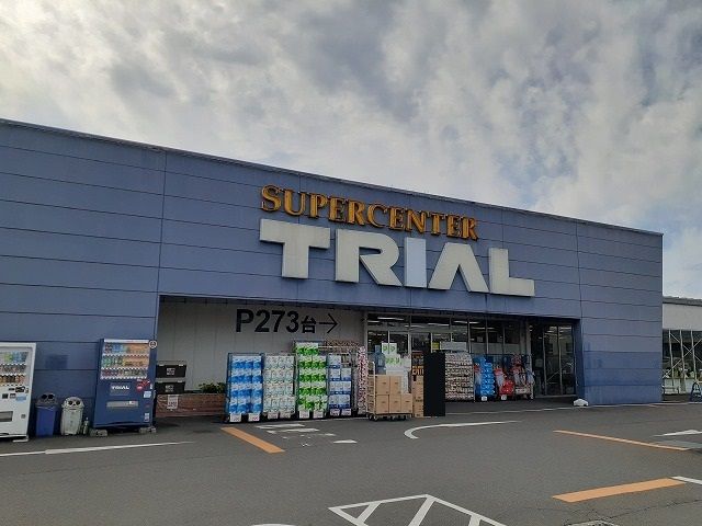 近くのトライアル小林店まで1,400m（徒歩18分）