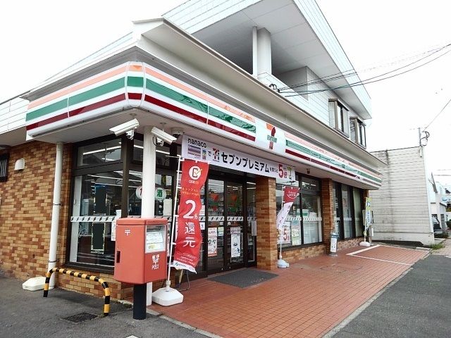 近くのセブンイレブン宗像日の里店まで500m（徒歩7分）