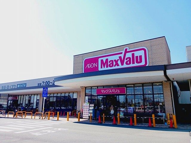 近くのマックスバリュ　富士宮朝日町店まで700m（徒歩9分）