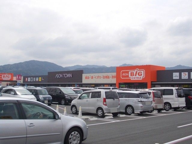 近くのイオンタウン湖南まで1,243m（徒歩16分）
