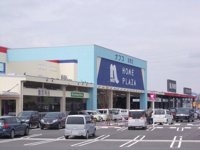 近くのナフコ湖南店まで1,399m（徒歩18分）