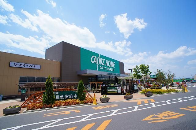 近くのカインズみなみモール店まで1,600m(徒歩20分)