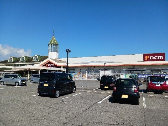 近くのDCM喜田村店まで2,200m(徒歩28分)