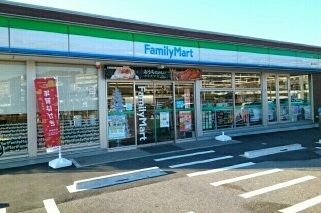 近くのファミリーマートまで1,000m（徒歩13分）