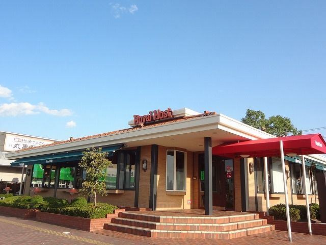 近くのロイヤルホストまで850m(徒歩11分)