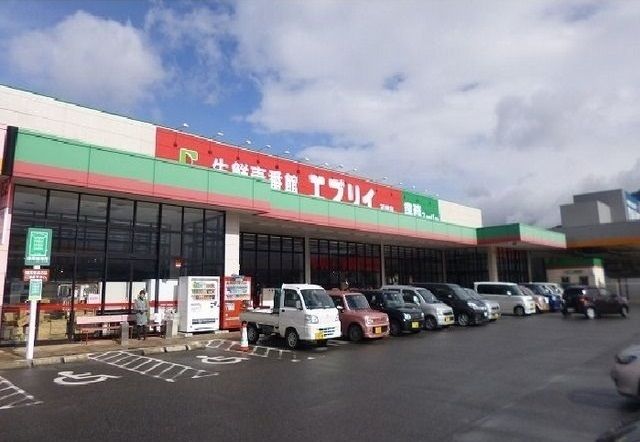 近くのエブリィ可部店まで700m(徒歩9分)